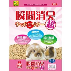 （株）三晃商会 瞬間消臭ウッドリーター/スーパー 7L