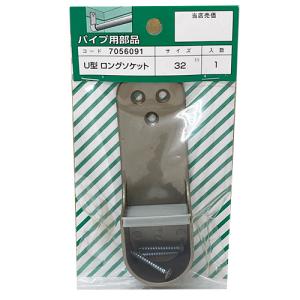 mazroc Uロングソケット/32mm