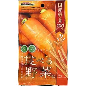 ドギーマンハヤシ(株)食品営業部 食べる野菜　30g にんじん｜dcmonline