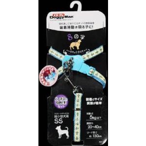 ドギーマンハヤシ (株) 用品営業部 十字柄8ハーネスセット ブルー/10mmの商品画像