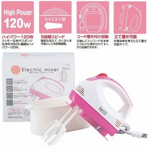 パール金属 プティル 電動ハンドミキサー/D-1107 ハンドミキサー