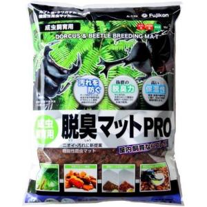 (株)フジコン 脱臭マットPro 10L
