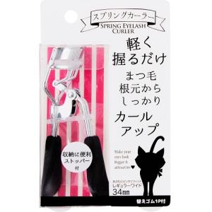 リヨンプランニング スプリングアイラッシュカーラー/1個