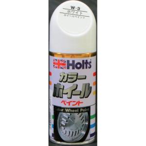 Holts ホイールペイント/MH017 ホワイト