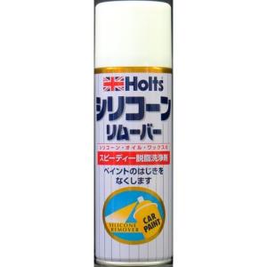 Holts(ホルツ) シリコンリムーバー300/MH11102 カーペイント用品｜dcmonline