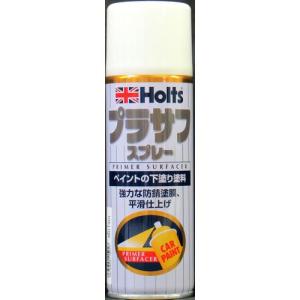 Holts(ホルツ) プラサフ300/MH11501　ホワイト カーペイント用品｜dcmonline