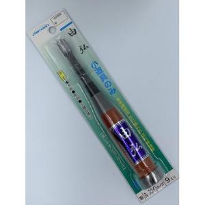 由弘 小道具のみ 丸スクイ刃 9mm