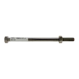 YAHATA ステン 六角ボルトナット M8/130mm