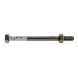 YAHATA ステン 六角ボルトナット M10/130mm