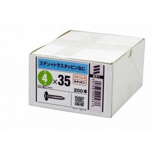 YAHATA ステン+トラスTS 太さ:4×長さ:35mm