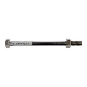 YAHATA ステン 六角ボルトナット M8/110mm