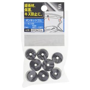 YAHATA ボンネットゴム K-26S : DCMオンライン - 通販 - Yahoo