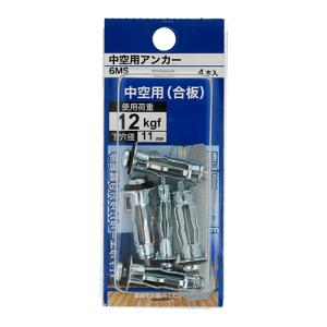 YAHATA 中空用アンカー 6MS