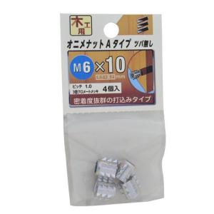 鬼目ナット Eタイプ /M5×13mm : DCMオンライン - 通販 - Yahoo