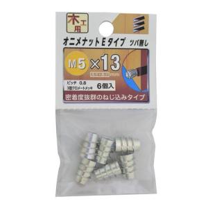 鬼目ナット Dタイプ /M5×13mm : DCMオンライン - 通販 - Yahoo