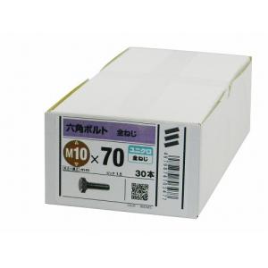 YAHATA 6角ボルト 10×70mm