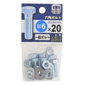 YAHATA 6角ボルト 6x20mm