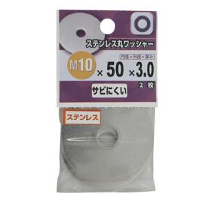 YAHATA ステンレス丸ワッシャー/M8 40×3.0mm : DCMオンライン