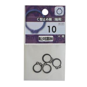 YAHATA C型止め輪 軸用/10mm