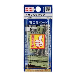 YAHATA トリプルグリップ/TG#8 グレー/6mm : DCMオンライン YAHATA トリプルグリップ/TG#8 グレー/6mm : DCMオンライン