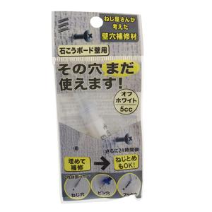 ヘルメチック TFS 耐火パテ 1kg グレー／ホワイト : イーヅカ