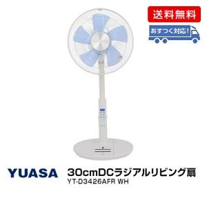 ユアサ 30cmDCラジアルリビング扇/YT-D3426AFR WH
