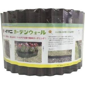 岩谷マテリアル ガーデンウォール ブラウン/15cmx8m
