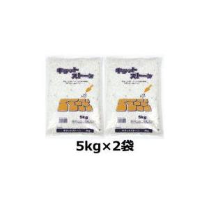 昭光物産 キラットストーン ホワイト/5kg×2袋
