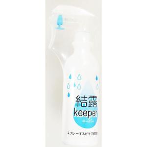 21年最新版 結露防止スプレーの人気おすすめランキング8選 作り方も セレクト Gooランキング