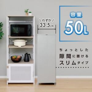 YAMAZEN スリム冷凍庫 50L/YF-SU50(S) シルバー/50L｜dcmonline