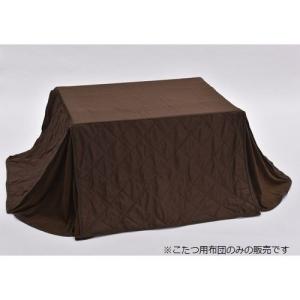 YAMAZEN こたつ布団/KY-IC105L4