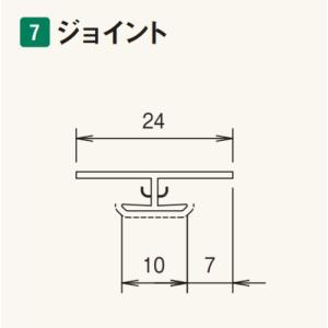 FUKUVI 鏡面アルパレージ用　ジョイント　/AJ2KP ピンク｜dcmonline