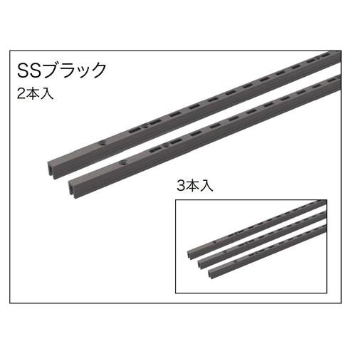 nankaiplywood 棚柱/SS-H06B-2 ブラック/600X8.1X11mm