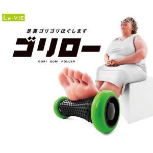 La-VIE　(ラヴィ) ゴリロー/3B-4751 フィットネス/トレーニング用品｜dcmonline