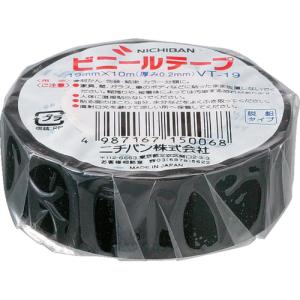 ニチバン ビニールテープ黒19mmX10m　1巻/VT196 黒｜dcmonline