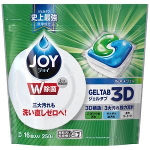 セール】ジョイ JOY ジェルタブ3D 超特大 1袋（54個入） 食洗機用洗剤 