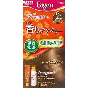 Bigen ビゲン香りのヘアカラー乳液/2D 2D/40g+60ml｜dcmonline
