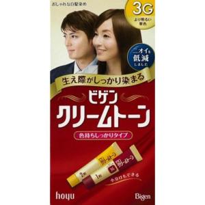 Bigen ビゲンクリームトーン/3G 3G/40g+40g｜dcmonline