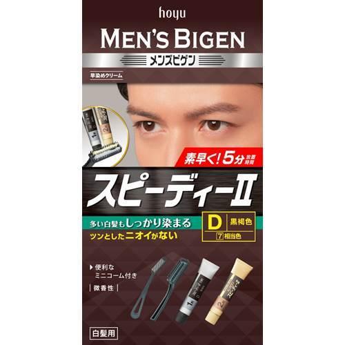 MENSBIGEN メンズビゲン　スピーディ2/D 黒褐色/40g+40g