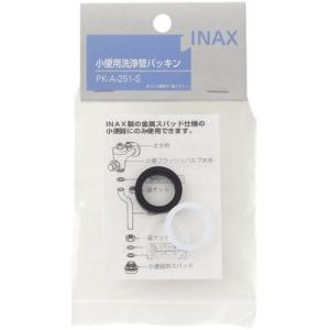 INAX 洗浄管パッキン/PK-A-251-Sの商品画像