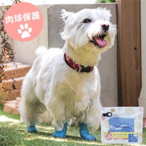 ピカコーポレイション 犬用オールシーズンブーツ パウテクト PAWA-SB-2