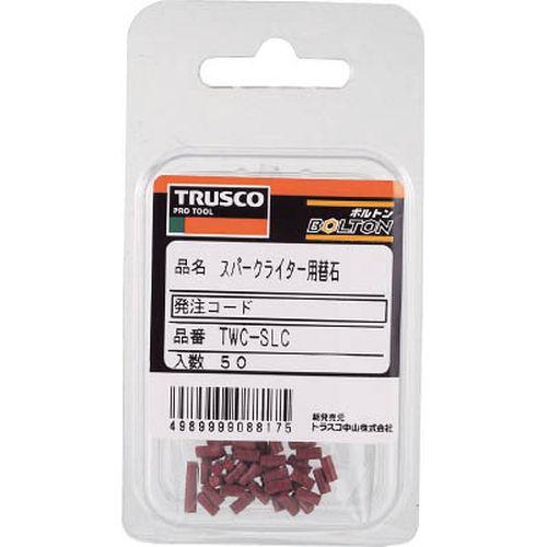 TRUSCO スパークライター用石　50個入/TWCSLC_3100