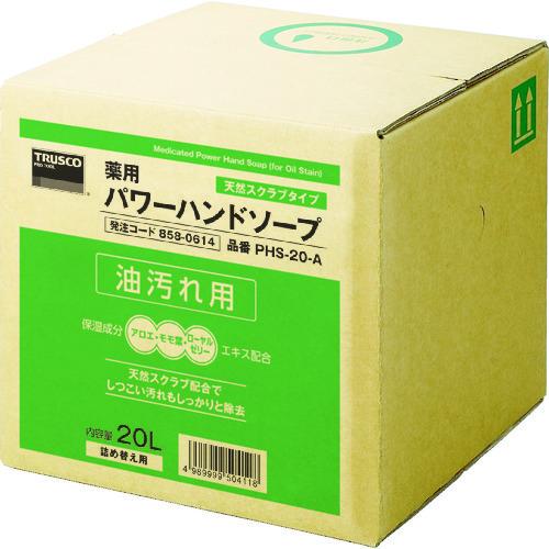 TRUSCO 薬用パワーハンドソープ　20L/PHS20A 詰替用　20L