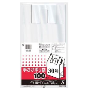 ケミカルジャパン 手さげポリ袋 30号 100枚入/SB-30