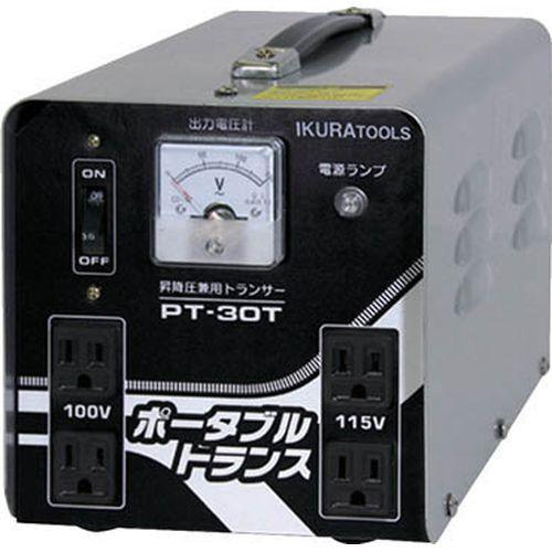 育良 ポータブルトランス　昇降圧兼用　3kVA/PT30T_1030