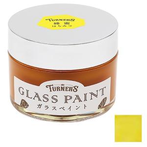 ターナー ガラスペイント 40ml 蜂蜜/40ml｜dcmonline