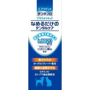 アース・ペット(株)EBC プラクオリキッド/10ml｜dcmonline