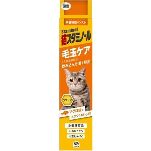 アース・ペット(株)FC 猫スタミノール毛玉ケア/50g