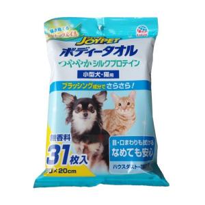 アースペット ボディタオル 小型犬・猫用/31枚｜dcmonline