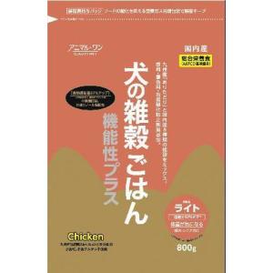 ベストアメニティ 犬の雑穀ごはん機能性ライト 機能性ライト/800g